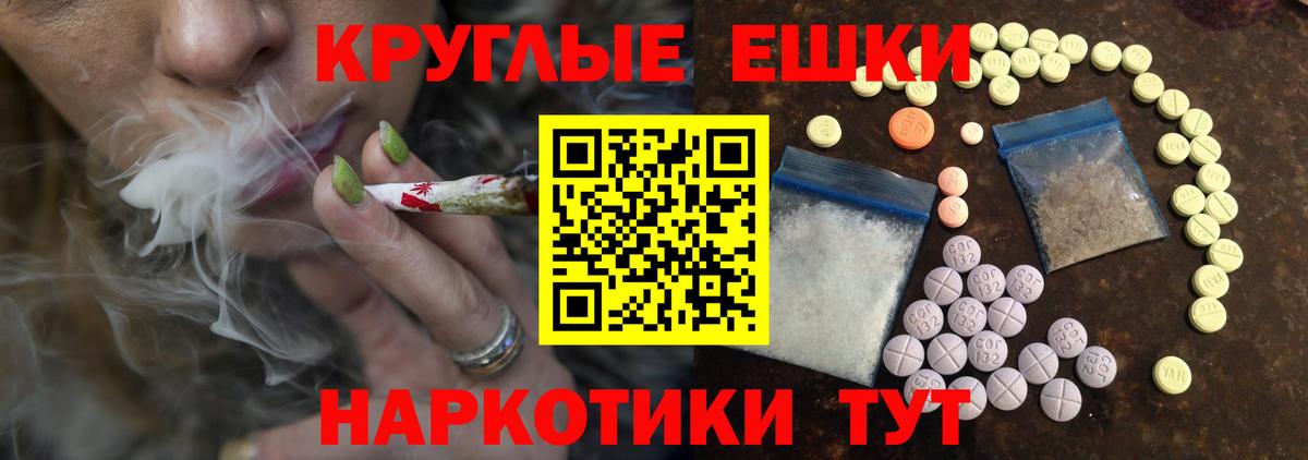 ЭКСТАЗИ  ЭКСТАЗИ диски  Вход с VPN  Владивосток 