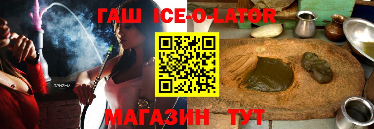 Гашиш 40% ТГК Владивосток