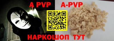 a pvp Коломна