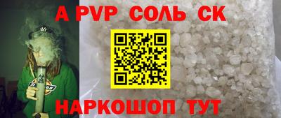 a pvp Коломна