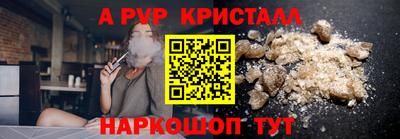 a pvp Коломна