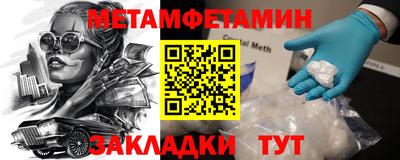 мет Ковров