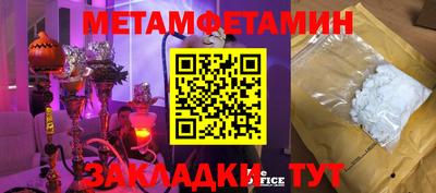 мет Ковров