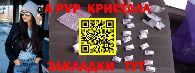 a pvp Коломна