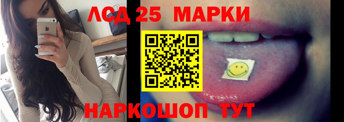 ссылка на мегу ссылки  Лсд 25 экстази ecstasy  Вход с VPN  Владивосток  LSD-25 экстази кислота 