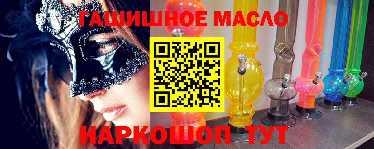 Дистиллят ТГК концентрат Владивосток
