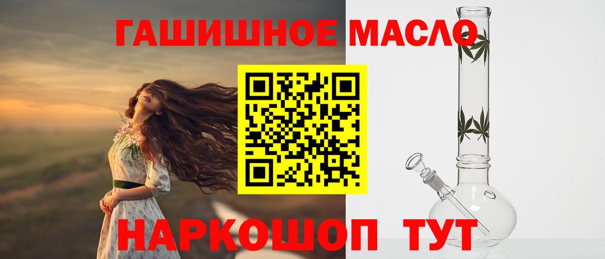 Гашиш Владивосток