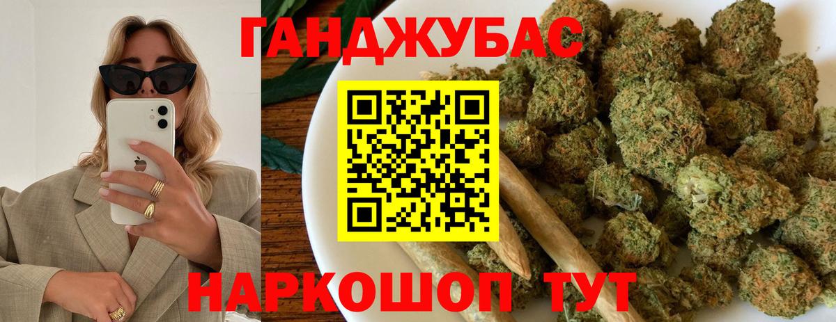 Бошки Шишки гибрид  Вход с VPN  Марихуана Ganja  МАРИХУАНА OG Kush  Владивосток 